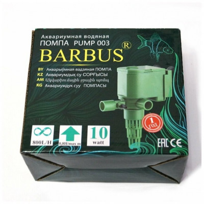 PUMP 003 Barbus WP-1250 Помпа водяная 800л/час